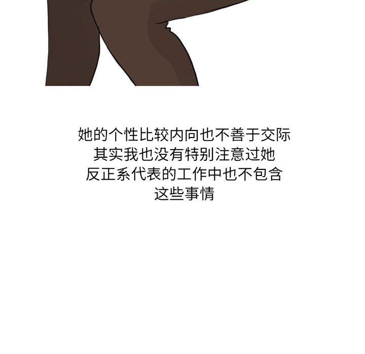 情事物语UP第23话