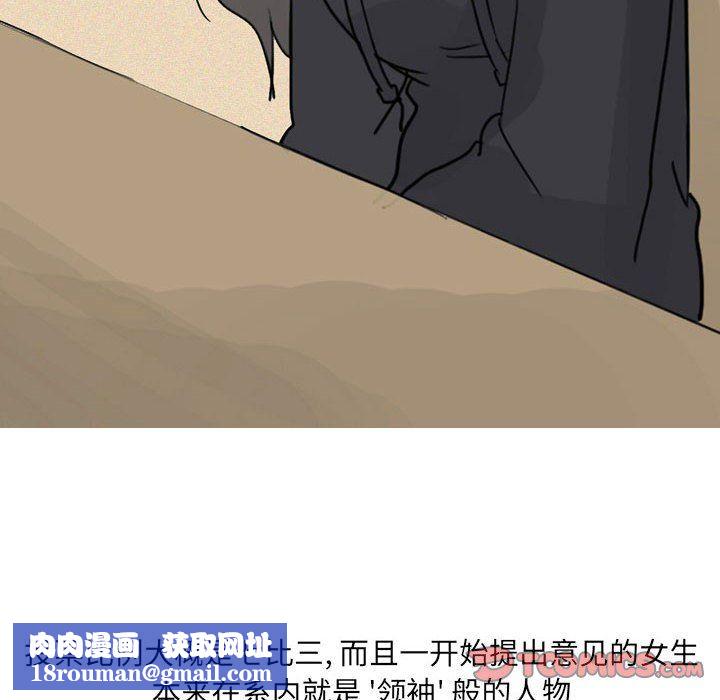 情事物語UP第23話