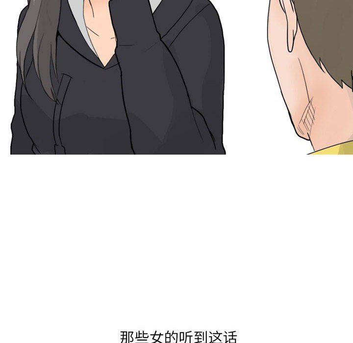 情事物语UP第23话