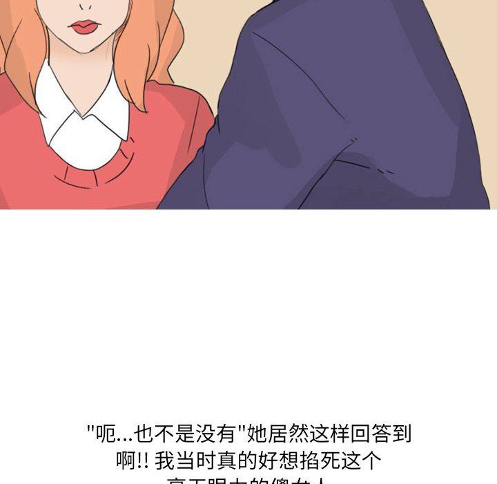 情事物語UP第23話