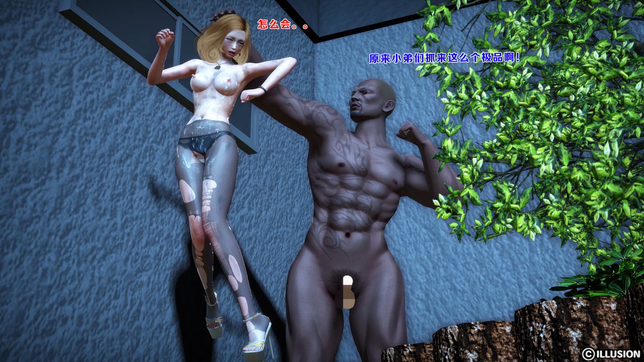 [3D]蝴蝶之殇第一季外传2