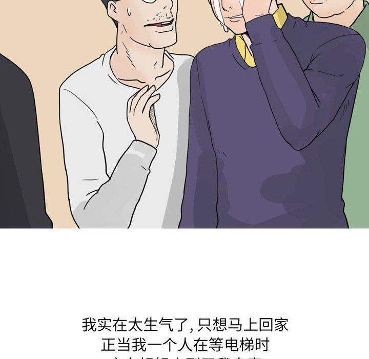 情事物语UP第23话