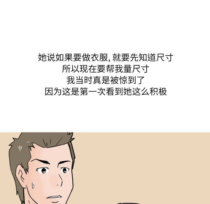 情事物语UP第23话