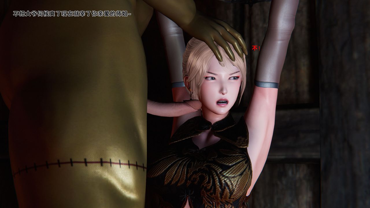 [3D]蝴蝶之殇第一季外传-凤凰传