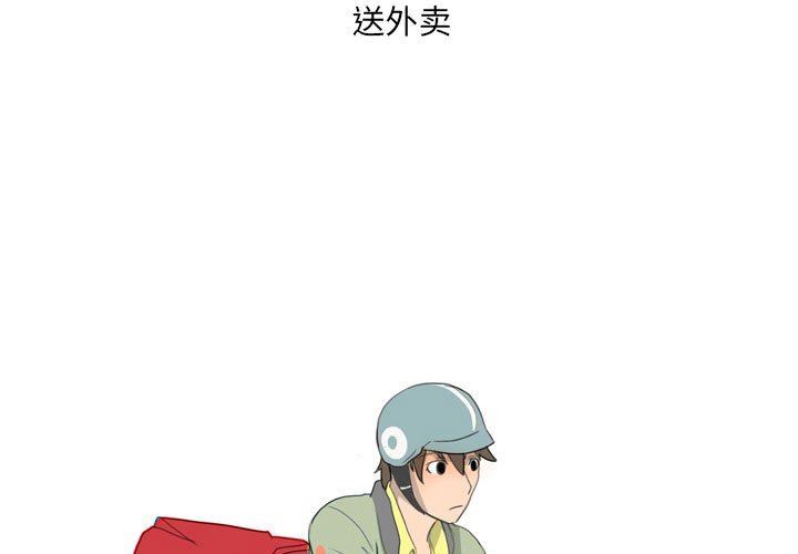 情事物语UP第25话