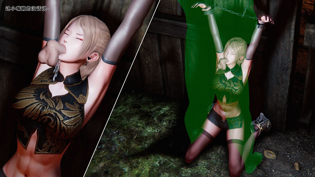 [3D]蝴蝶之殇第一季外传-凤凰传