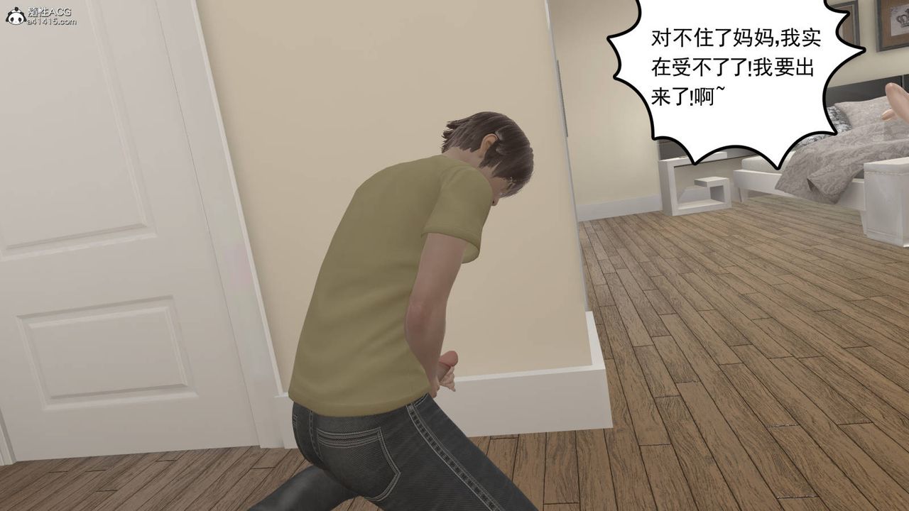 [3D]丝袜辣妈张静旧版01