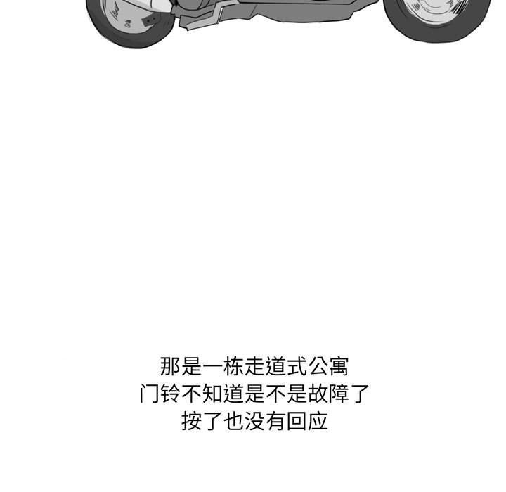 情事物语UP第25话