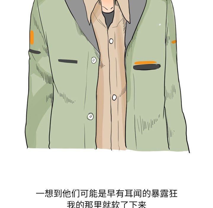 情事物语UP第25话