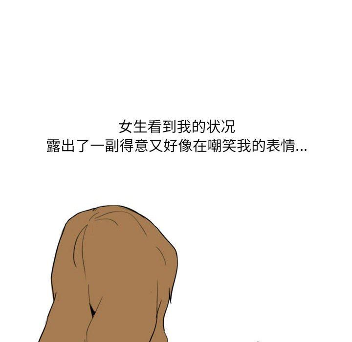 情事物语UP第25话