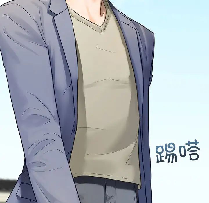 我的继姐第1话