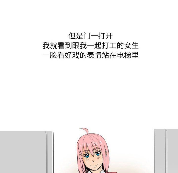 情事物语UP第25话