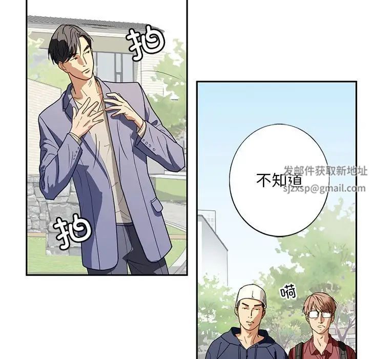 我的继姐第1话