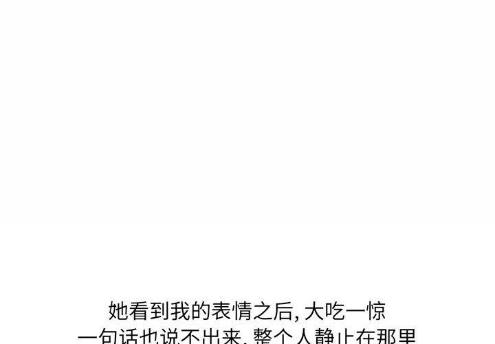 情事物语UP第26话