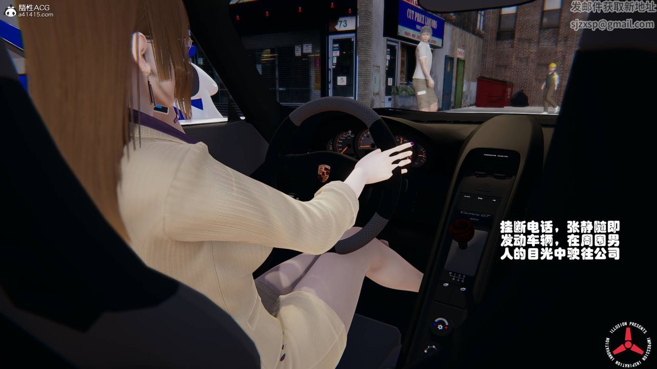 [3D]丝袜辣妈张静旧版02