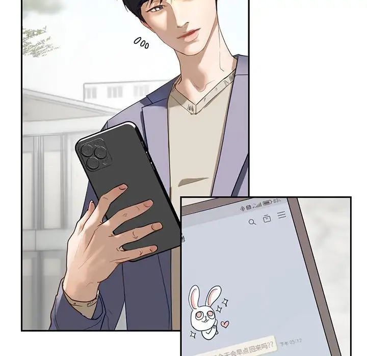 我的继姐第1话