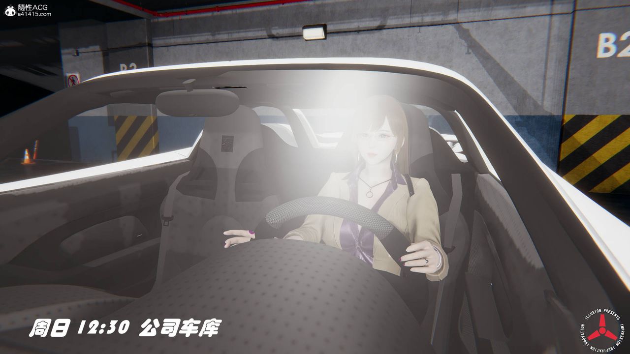 [3D]丝袜辣妈张静旧版02