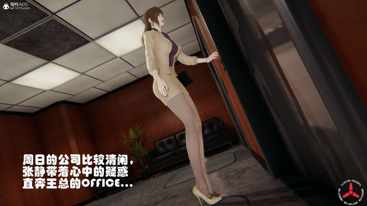 [3D]丝袜辣妈张静旧版02