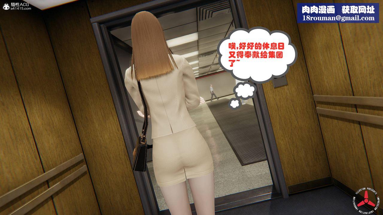 [3D]丝袜辣妈张静旧版02