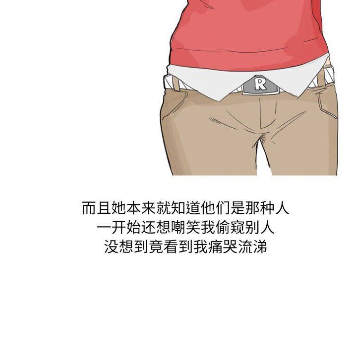 情事物語UP第26話