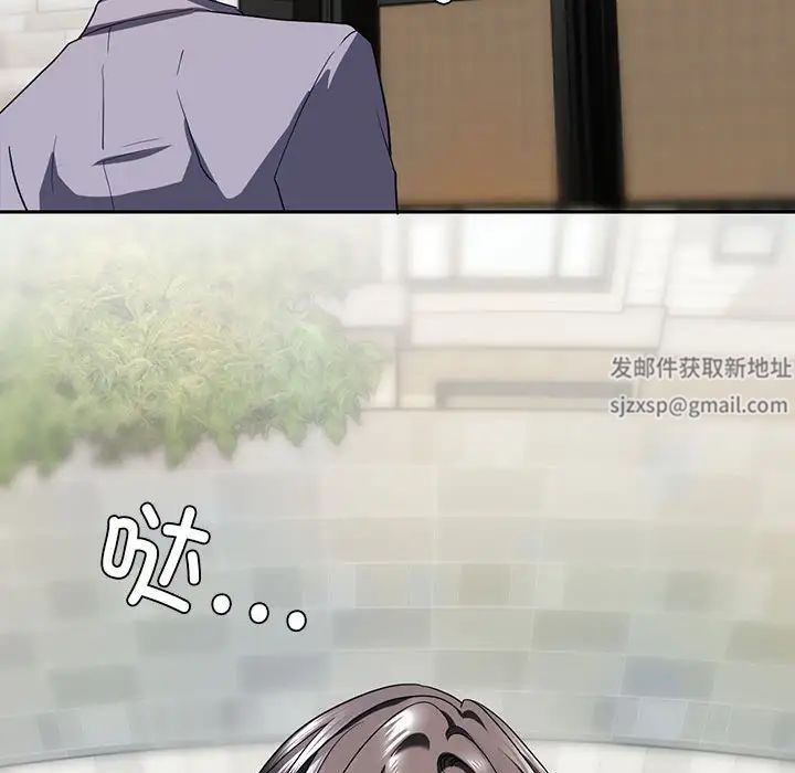 我的继姐第1话