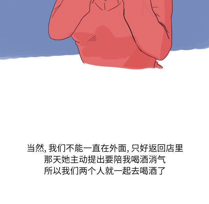 情事物語UP第26話