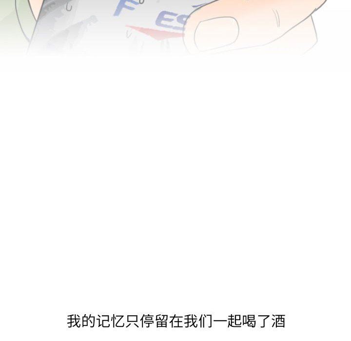 情事物语UP第26话