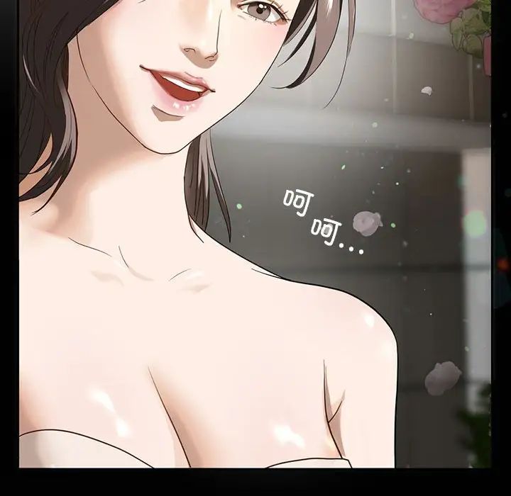 我的继姐第1话