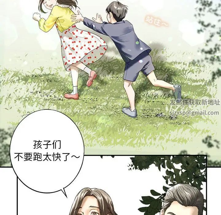 情事物语UP第26话