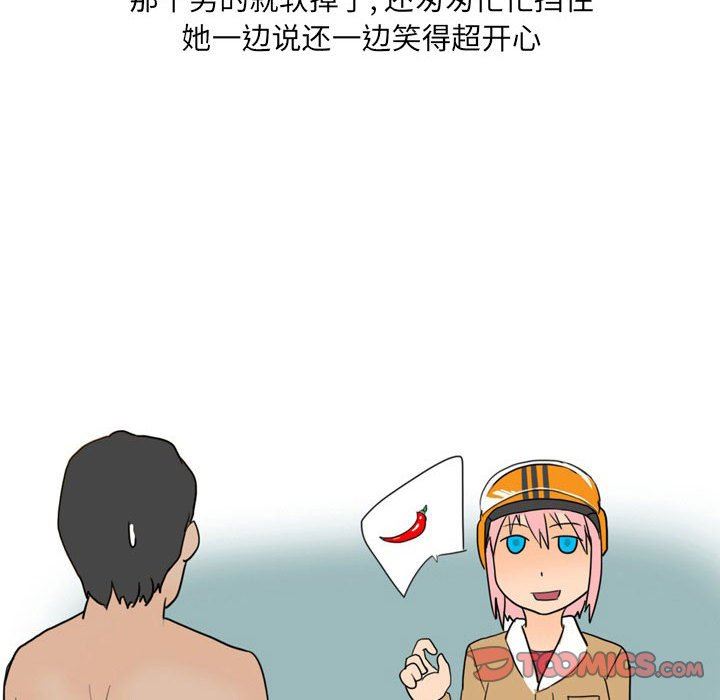 情事物语UP第26话