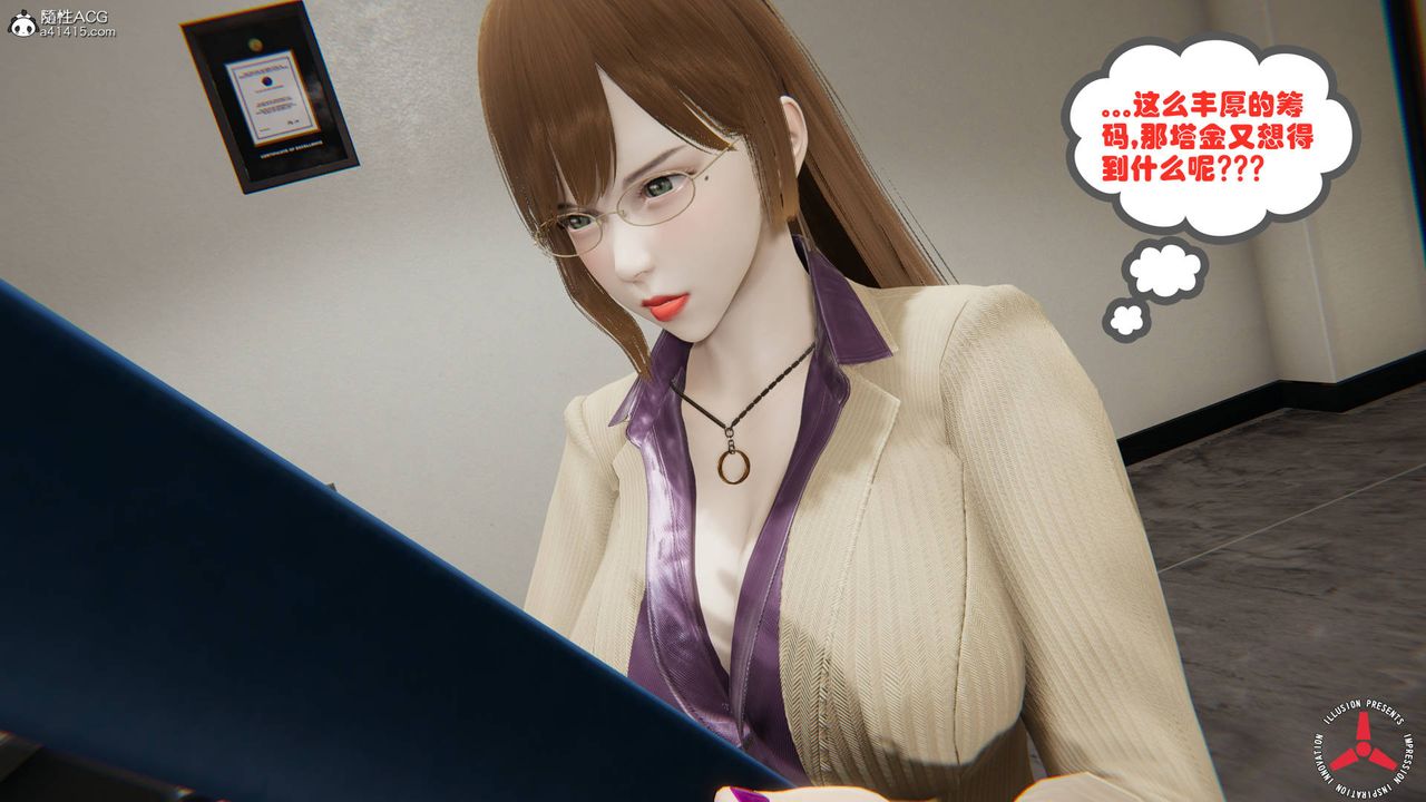 [3D]丝袜辣妈张静旧版02