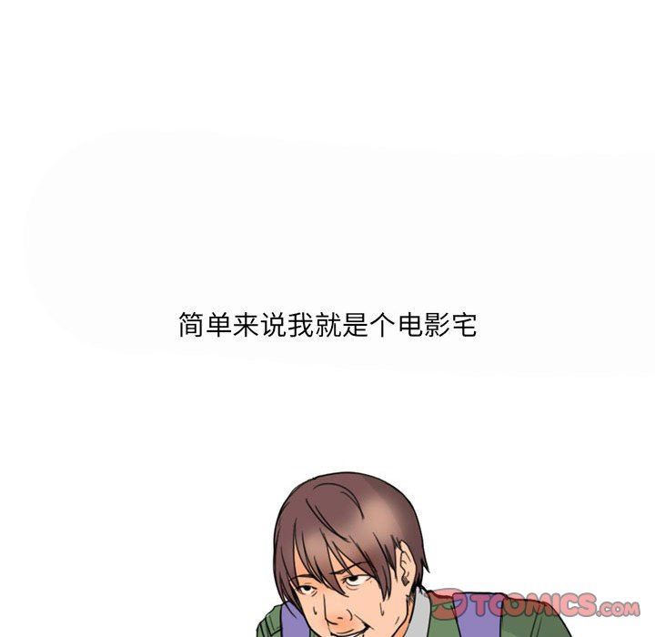 情事物语UP第27话