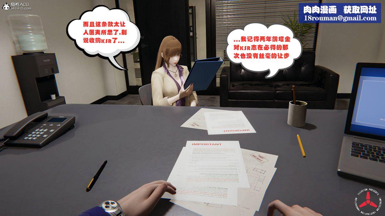 [3D]丝袜辣妈张静旧版03