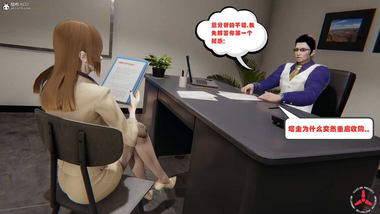 [3D]丝袜辣妈张静旧版03