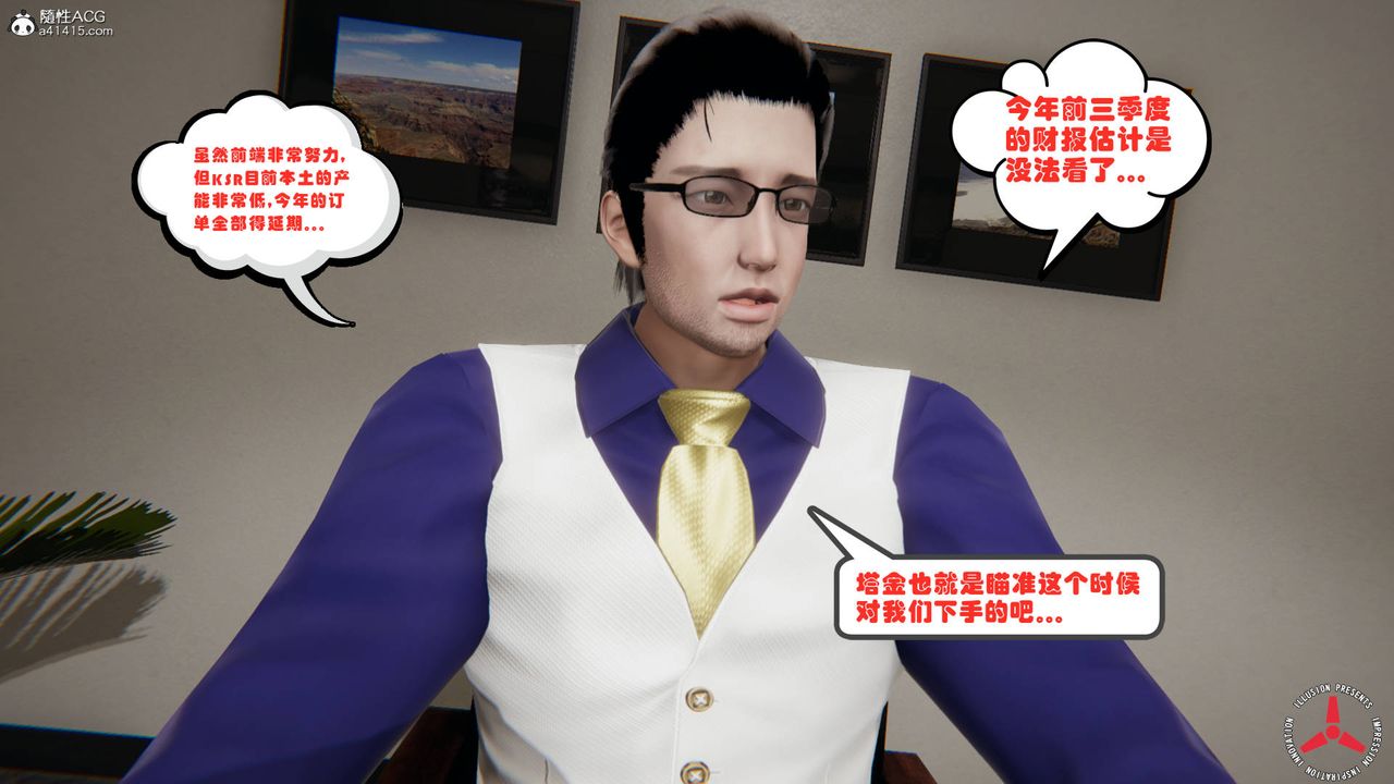 [3D]丝袜辣妈张静旧版03