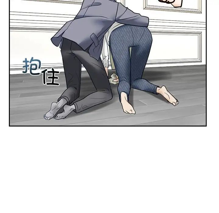 我的继姐第1话