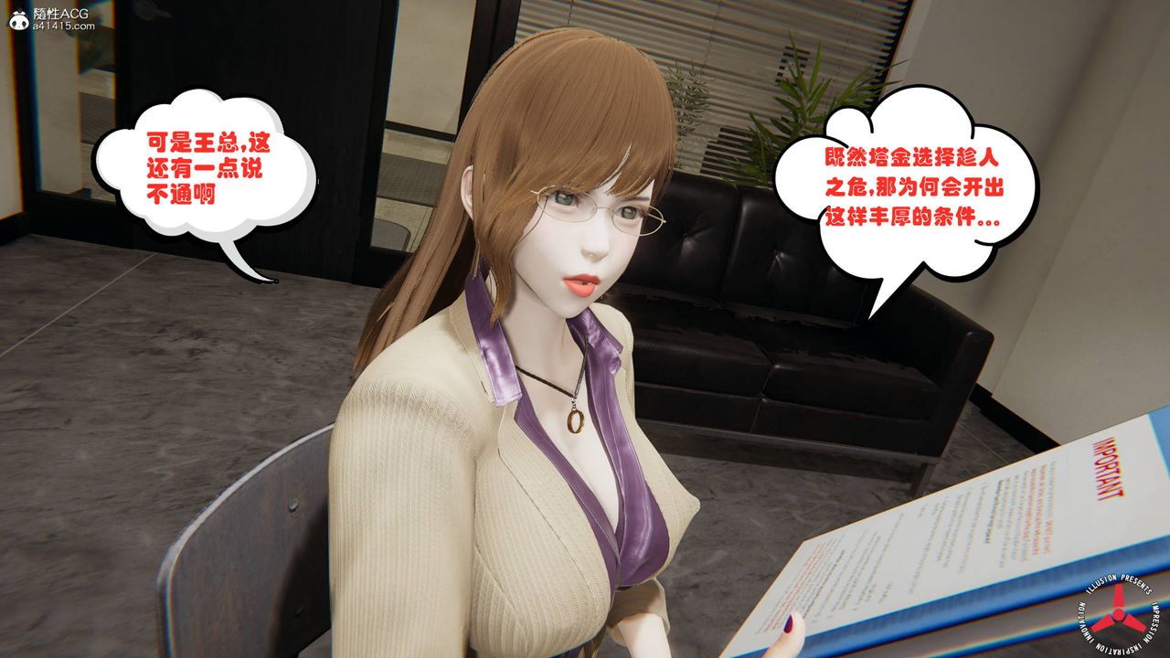 [3D]丝袜辣妈张静旧版03