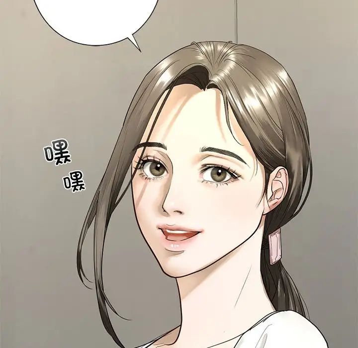 我的继姐第1话