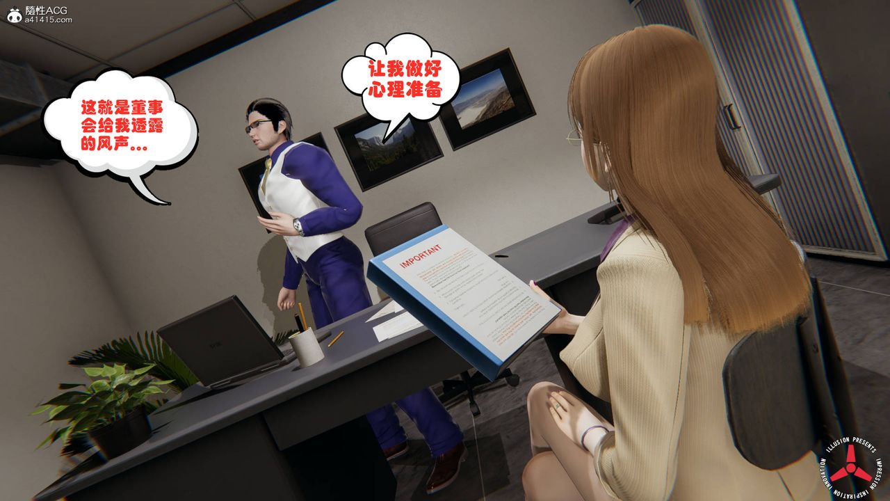 [3D]丝袜辣妈张静旧版03