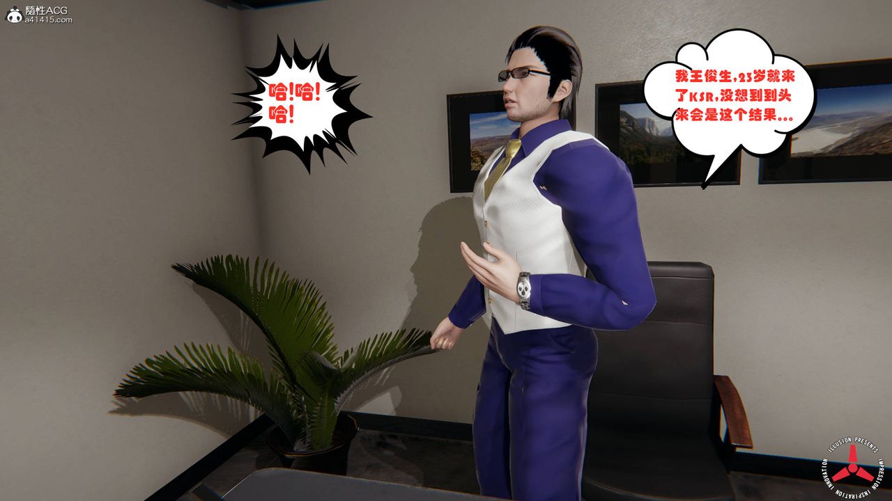 [3D]丝袜辣妈张静旧版03