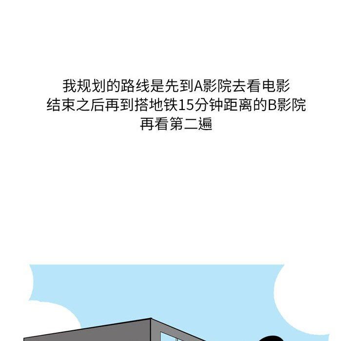 情事物语UP第27话