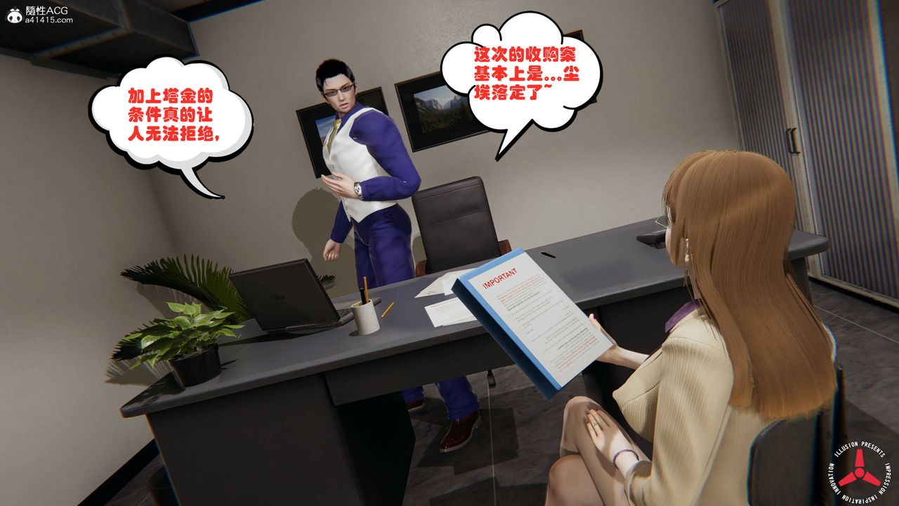 [3D]丝袜辣妈张静旧版03