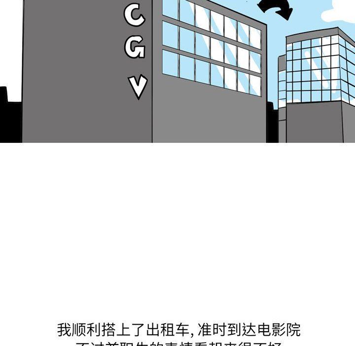 情事物语UP第27话