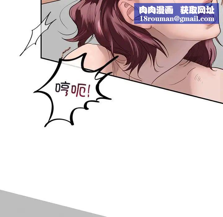 我的继姐第1话