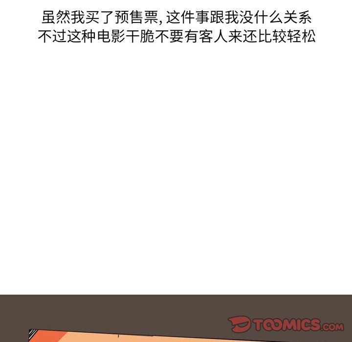 情事物语UP第27话