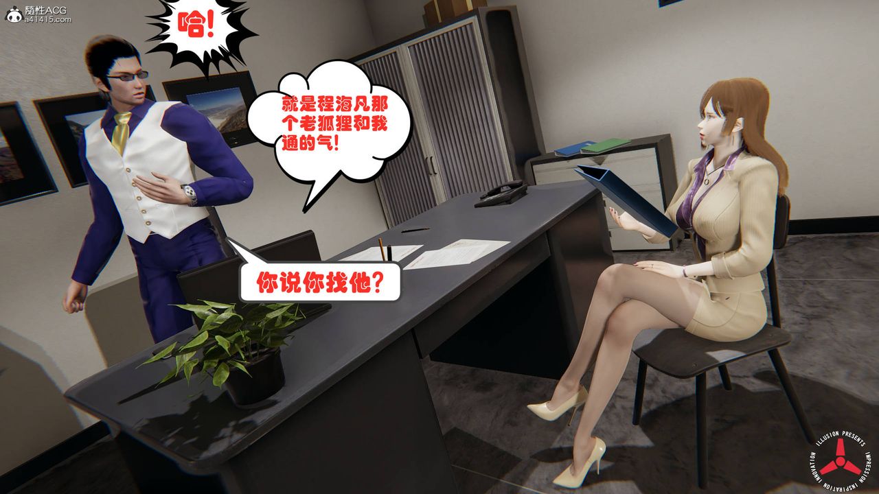 [3D]丝袜辣妈张静旧版03