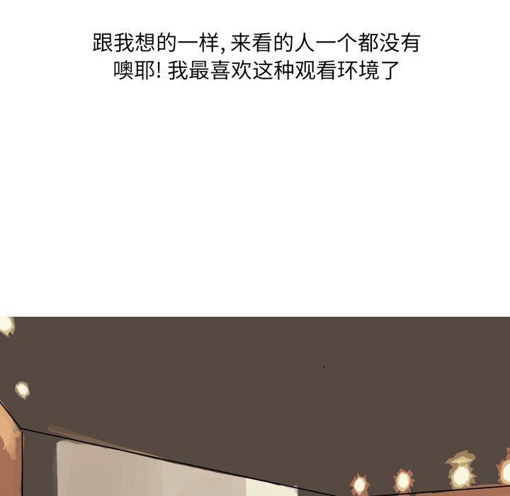 情事物语UP第27话