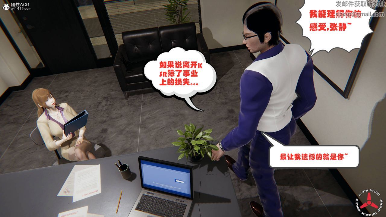 [3D]丝袜辣妈张静旧版03