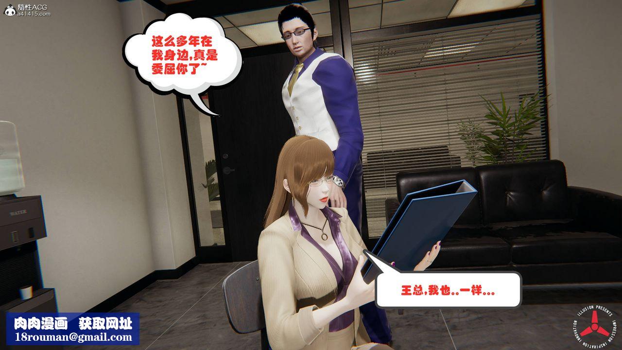 [3D]丝袜辣妈张静旧版03