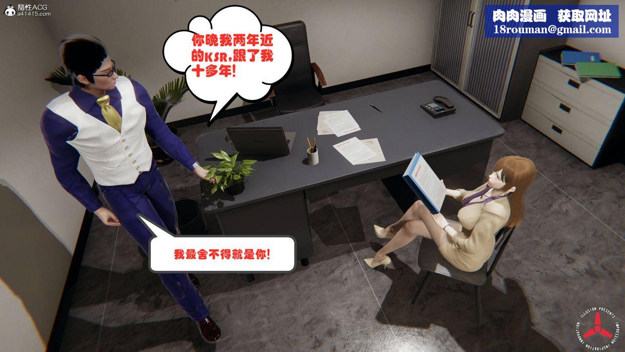 [3D]丝袜辣妈张静旧版03